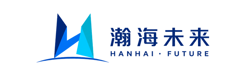瀚海未来 · HANHAI FUTURE